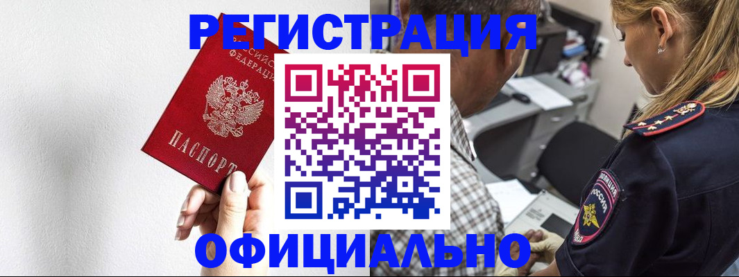 пропишу в квартире в Туапсе